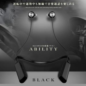 無線イヤホン アビリティ ブラック Bluetooth　スポーツ　ワイヤレス　ヘッドホン 超軽量 高音質 防汗 防滴 ABILITY-BK