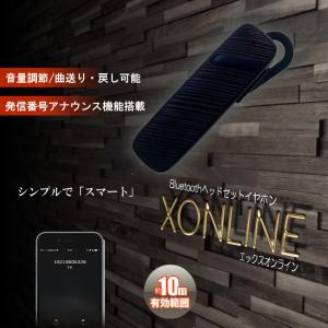 Bluetooth 4.0 イヤホン ブラック 無線 ワイヤレス スマホ お洒落 スマート ヘッドセット 音楽  XONLINE-BK