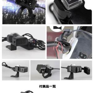 バイク USB電源 増設 3.1A USB 2...の詳細画像3