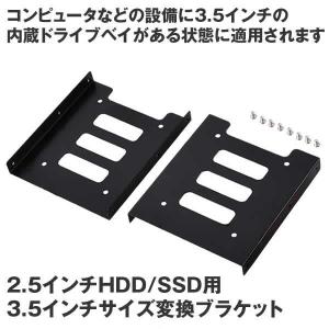 HDD変換ケース 2個セット 2.5インチHDD SSD用 3.5インチ サイズ変換 ブラケット キット HDCACE｜kasimaw