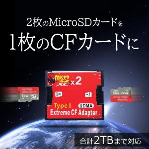 Micro SD 2枚 から CFカード 1枚 変換 TypeI アダプター CFアダプター Compact Flash adapter マイクロダブル MICROW