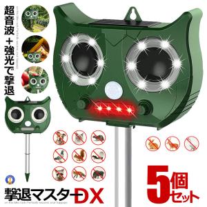 FAR夢 ワイルドショック猪熊セット 400ソーラー 4562365090028 [忌避