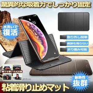 滑り止めシート 車載アクセサリー 滑り止めパッド