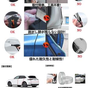 プロテクションフィルム 7cmx3m 2枚セット 車用ドアフィルム 傷 汚れ 防止 ドアエッジモール 車 ボディ 簡単 透明 ドア クリア 保護 ついに再販開始 Nasikizu 7