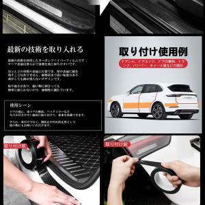 お買い得品 車用ドアフィルム 5cmタイプ カーボン調 エッジプロテクター ドアエッジモール 車ドア キズ防止 ボディ 保護 Shadofi 5