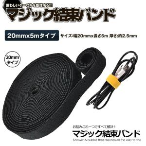 マジック結束バンド 20mm マジックテープ ...の詳細画像3