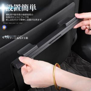 車 LED ゴミ箱 多車種対応フック 折りたた...の詳細画像4
