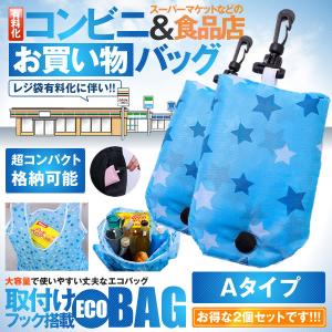 EREWHON エレフォン Washable Kraft Bag ウォッシャブル クラフト