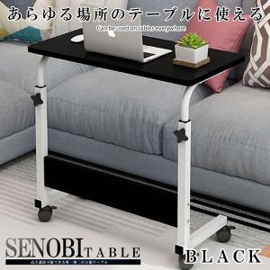 ベッドサイド リフティング テーブル ブラック 高さ調節可能 キャスター付き デスク ベッド 机 テーブル 家具 スマホ BESARIFTE-BK