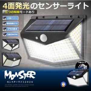 ソーラーライト屋外 LED 212LEDタイプ...の詳細画像2