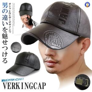 レザーキャップ ブラック 帽子 おしゃれ 革 合皮