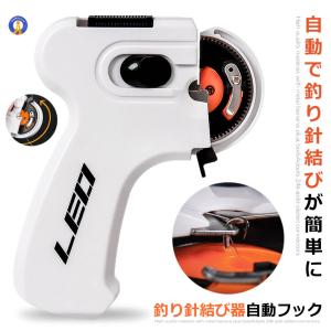 釣り用 針結び器 自動フック Bタイプ持ち手付き 釣り