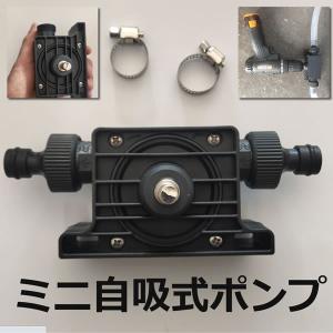 ミニ自吸式ポンプ ポータブル ミニ電動 ドリル ドライバー