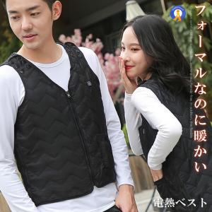 サイズ調整できる 電熱 ヒーターベスト Sサイズ 3段階温度調整