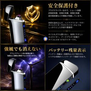 USB充電式 プラズマライター 雷電 電子ライ...の詳細画像4