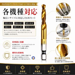 ドリルタップ 六角ビット 6本セット ビット ...の詳細画像3