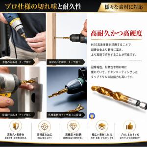 ドリルタップ 六角ビット 6本セット ビット ...の詳細画像4