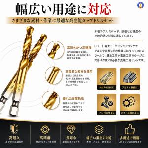 ドリルタップ 六角ビット 6本セット ビット ...の詳細画像5
