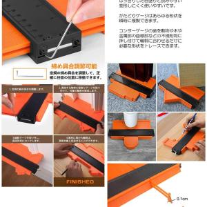 型取りゲージ 250mm Lサイズ コンターゲ...の詳細画像3