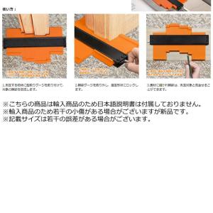 型取りゲージ 250mm Lサイズ コンターゲ...の詳細画像5