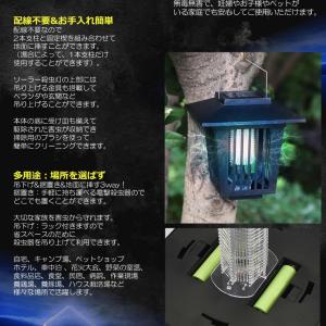 電撃殺虫器 蚊取り器 挿し込み式 モスキート ...の詳細画像4