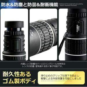 単眼望遠鏡 10倍率 10×52 広角 ズーム...の詳細画像3