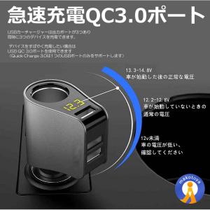 シガーソケット usb 分配器 3ポート カー...の詳細画像2