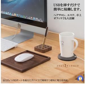カップウォーマー USB給電 保温 冷めにくい...の詳細画像4