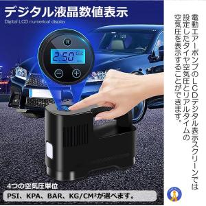 エアーコンプレッサー 12V 空気圧 小型 強...の詳細画像2