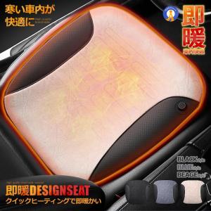 シートヒーター USB ホットカーシート 車 ...の詳細画像1