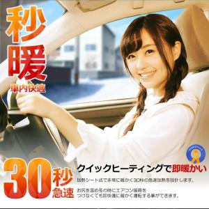 シートヒーター USB ホットカーシート 車 ...の詳細画像2