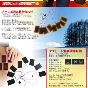 電熱シート 8連 3段階温度調節 USB給電 ...の詳細画像2
