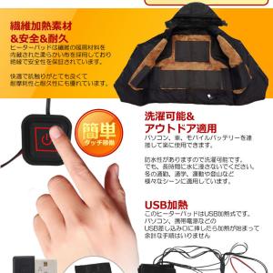 電熱シート 8連 3段階温度調節 USB給電 ...の詳細画像3