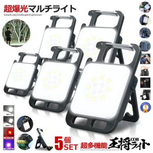 12個セット グリーンオーナメント LEDハンドルライト 31045