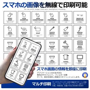 ラベルプリンター スマプリ 印刷 コンパクト ...の詳細画像2
