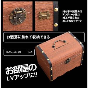 宝箱 鍵付き アンティーク調 収納ケース トレ...の詳細画像4