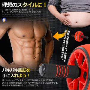 腹筋ローラー 膝マット付き アブローラー 一輪...の詳細画像2