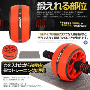 腹筋ローラー 膝マット付き アブローラー 一輪...の詳細画像3