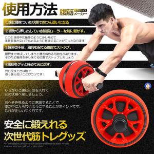 腹筋ローラー 膝マット付き アブローラー 一輪...の詳細画像4
