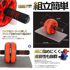 腹筋ローラー 膝マット付き アブローラー 一輪...の詳細画像5