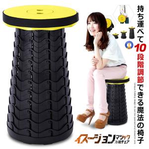 雑貨 カセットカープロダクツ 折り畳み椅子 頭文字D イス スツール