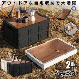 アウトドアテーブル クランプテーブル 収納ボックス 折り畳み キャンプ