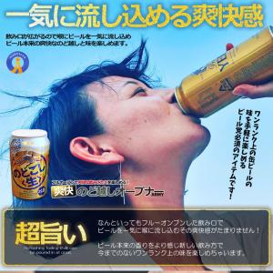 缶オープナー アーミー 爽快 缶切り 簡単 缶...の詳細画像3