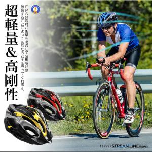 超軽量 自転車 流線型 ヘルメット ロードバイ...の詳細画像2