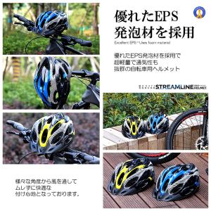 超軽量 自転車 流線型 ヘルメット ロードバイ...の詳細画像4
