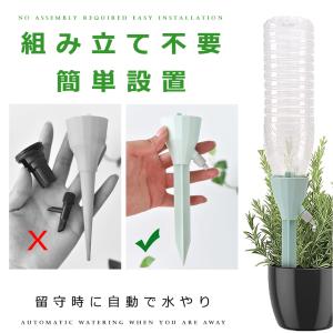 自動水やり器 6個セット 観葉植物 自動給油キ...の詳細画像1