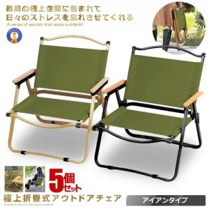 在庫20脚のみ】エニウェアチェア ミニ サンドチェア/ANYWHERE CHAIR
