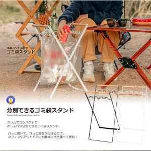 ゴミ箱 ごみ箱 ゴミ袋 スタンド レジ袋スタン...の詳細画像2