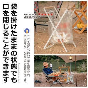 ゴミ箱 ごみ箱 ゴミ袋 スタンド レジ袋スタン...の詳細画像5