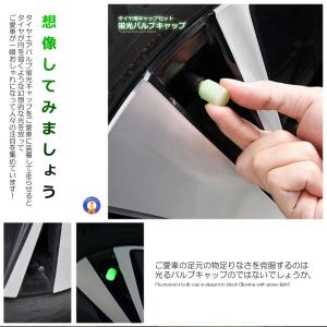 バルブキャップ 8個セット 蛍光 車 仏式 タ...の詳細画像3